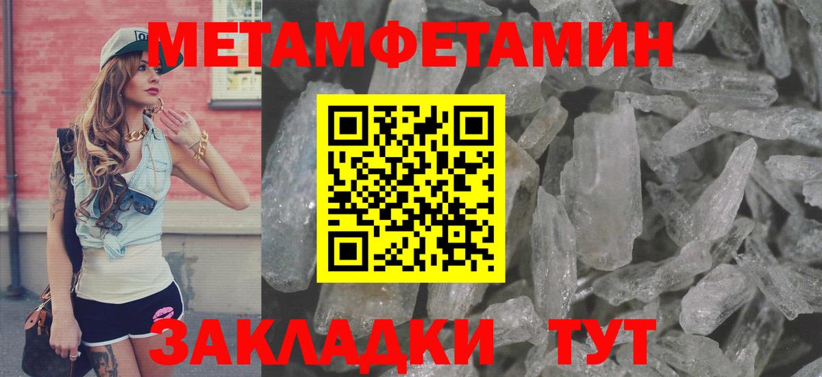 АМФЕТАМИН  Вход с VPN  Казань  АМФ  Амфетамин VHQ 