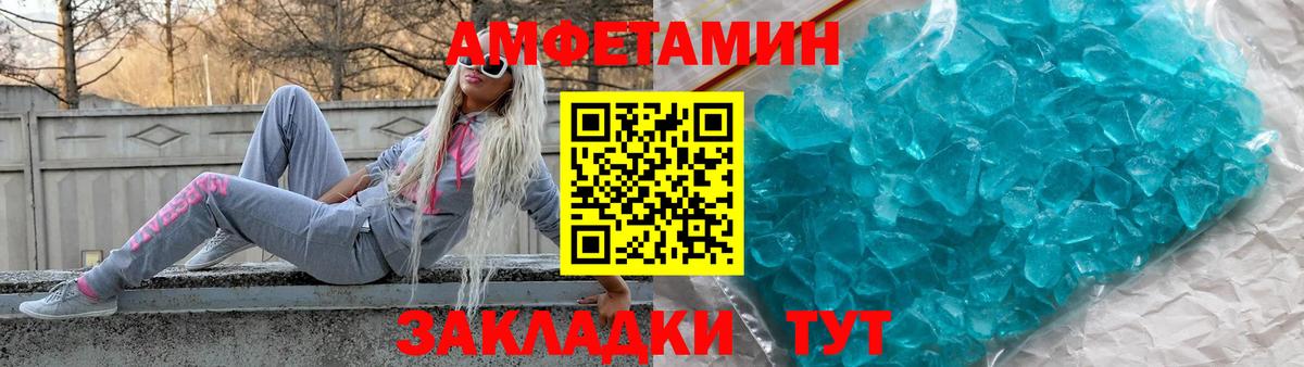 АМФ 97% Казань