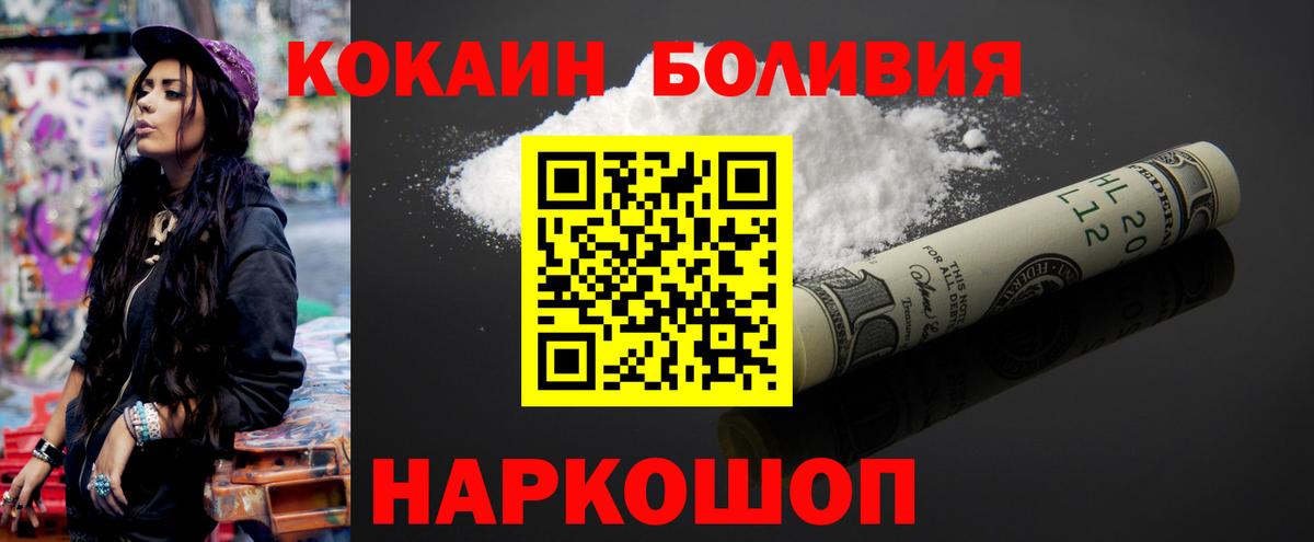 Кокаин 99%  Вход с VPN  Казань  COCAIN Эквадор 
