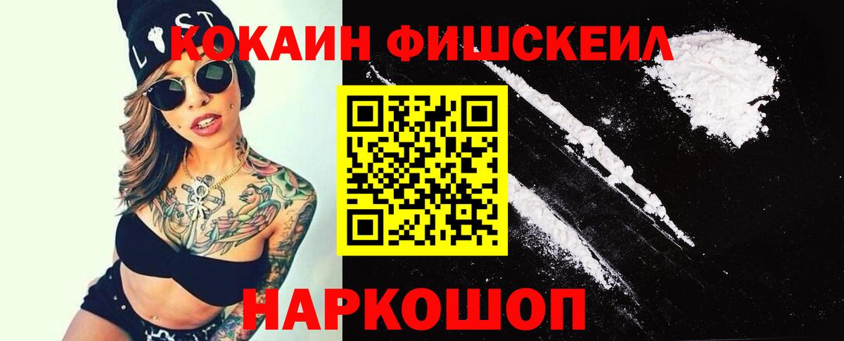 КОКАИН Эквадор Казань