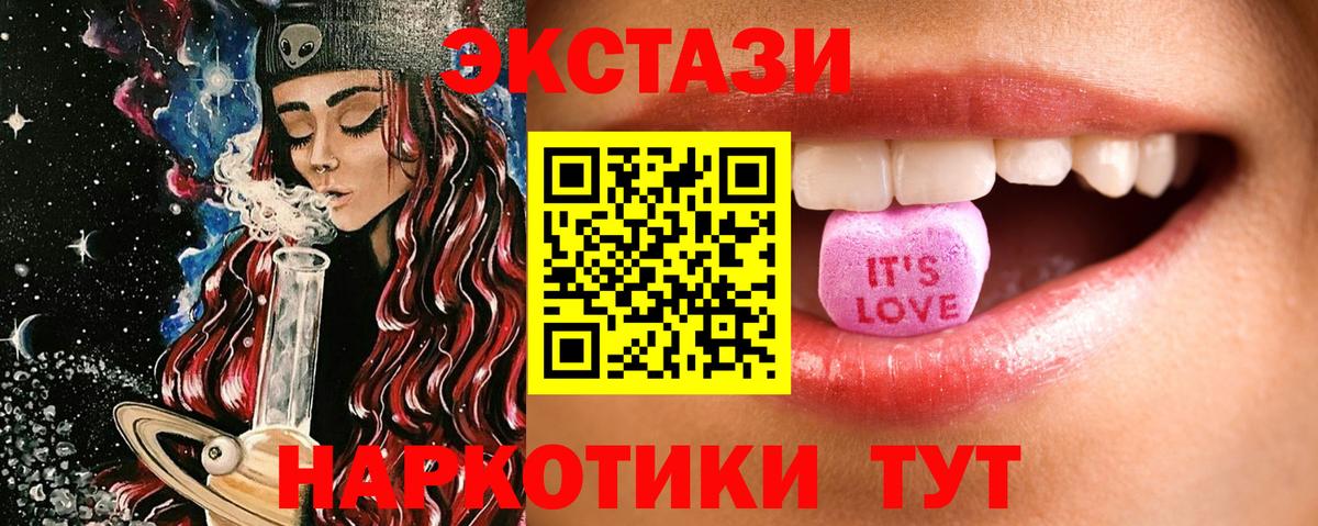 Экстази  Вход с VPN  Экстази VHQ  Казань  Ecstasy ешки 