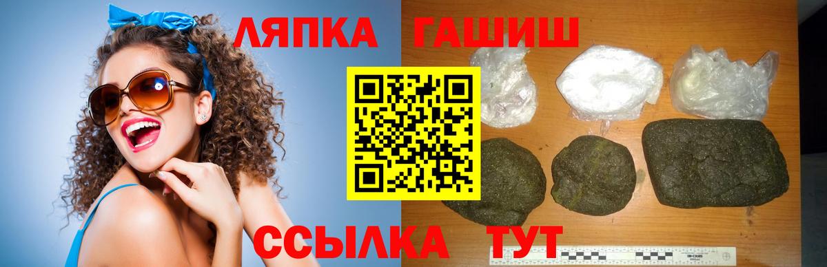Гашиш VHQ  Вход с VPN  Казань  ГАШИШ 40% ТГК 