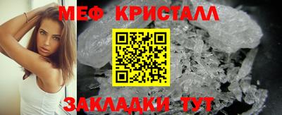 прущие крисы Кумертау