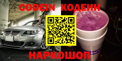 прущие крисы Кумертау