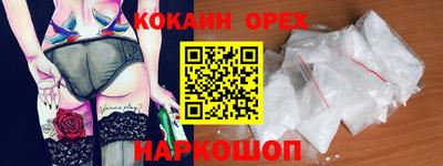 меф Кунгур