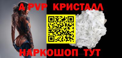 меф Кунгур