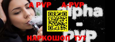 прущие крисы Кумертау