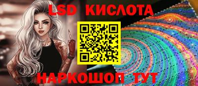 прущие крисы Кумертау