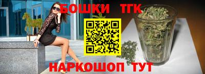 дистиллят марихуана Кулебаки