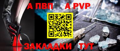 прущие крисы Кумертау