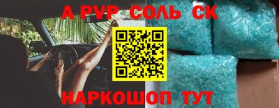 прущие крисы Кумертау