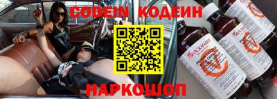меф Кунгур