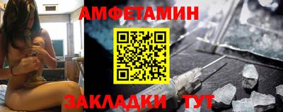 меф Кунгур