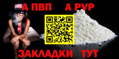 прущие крисы Кумертау