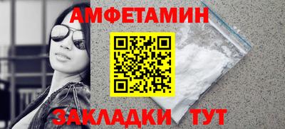 меф Кунгур