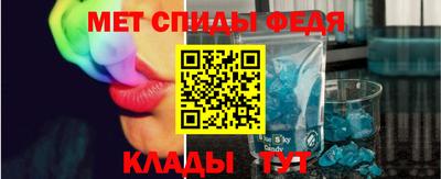 меф Кунгур