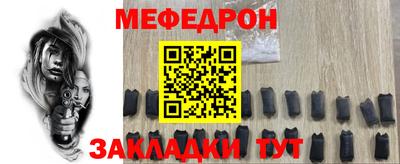 прущие крисы Кумертау