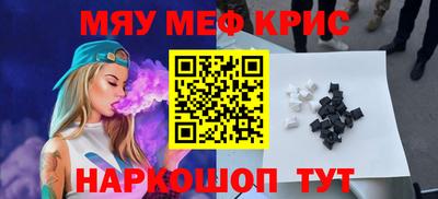 дистиллят марихуана Кулебаки