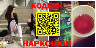 меф Кунгур