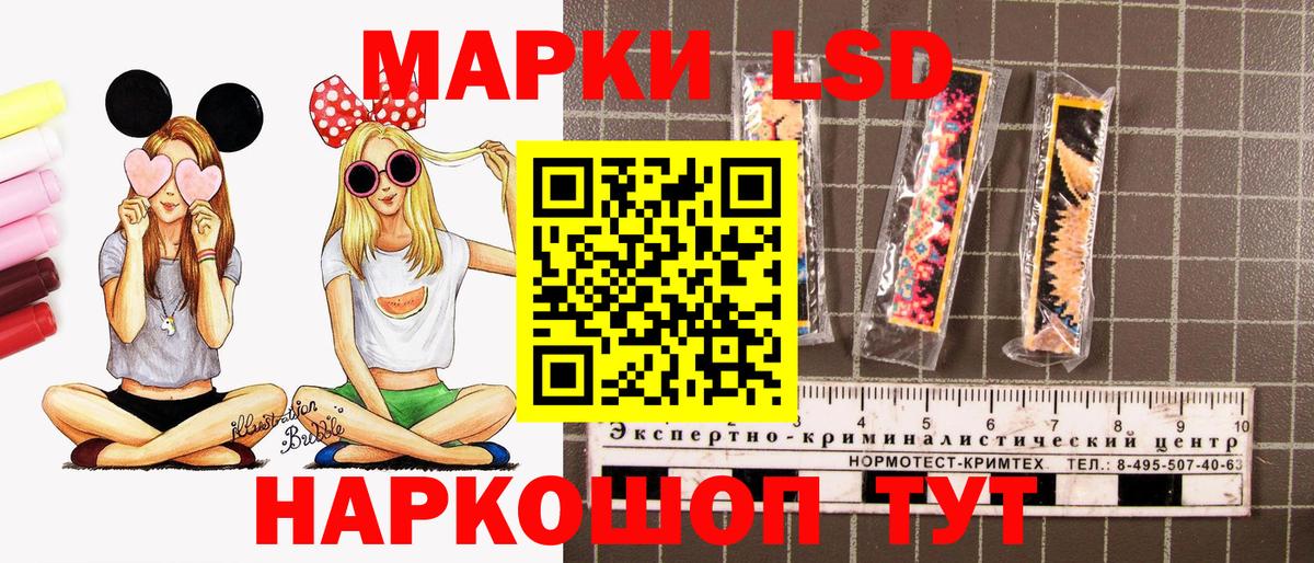 Марки NBOMe 1,5мг  Вход с VPN  Казань 