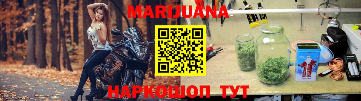 Бошки Шишки VHQ  МАРИХУАНА семена  Бошки марихуана OG Kush  Вход с VPN  Казань  Каннабис Ganja 